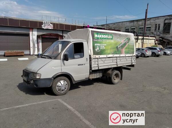 Фото Грузоперевозки