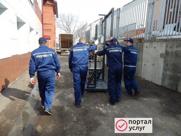 Фото Услуги грузчиков