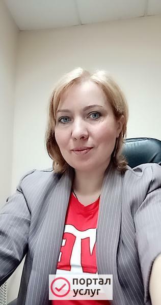 Фото Психолог