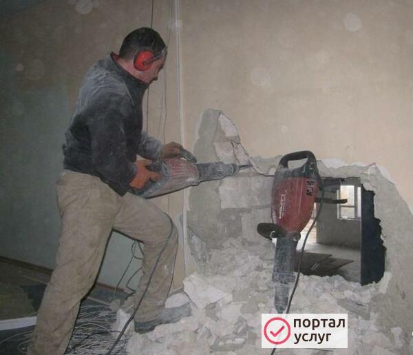 Фото разнорабочие на демонтаж