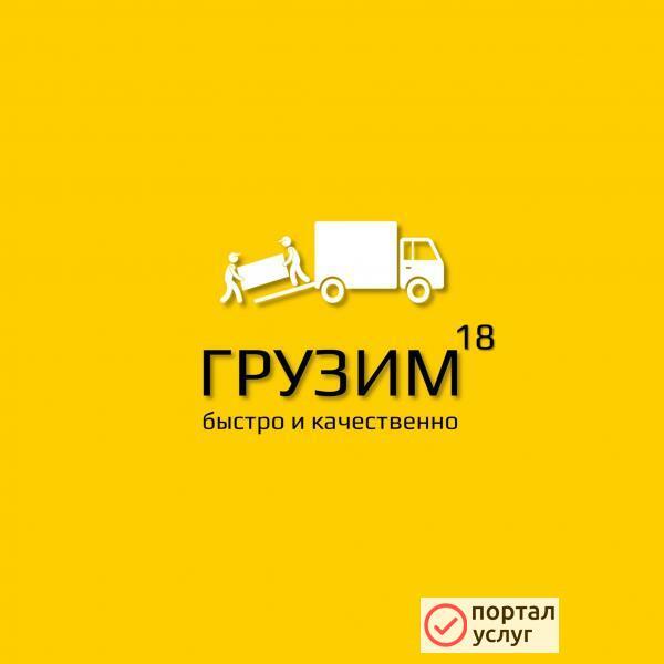 Фото Разнорабочие на земляные работы
