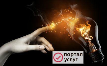 Фото Электромонтажные работы