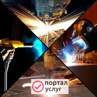 Фото Металлообработка