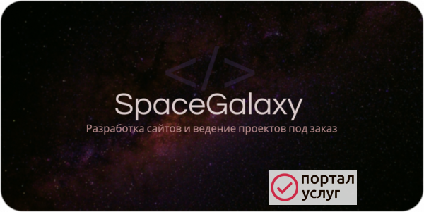 Фото Создание сайтов