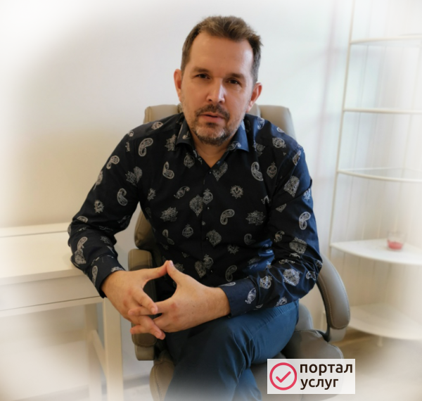 Фото Услуги психолога