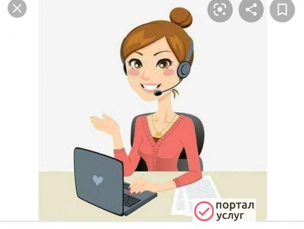Фото Требуется Диспетчер