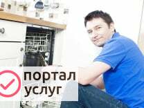 Фото Ремонт посудомоечных машин 
