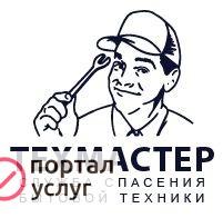 Фото Ремонт бытовой техники