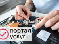 Фото Ремонт компьютеров ноутбуков. Установка Windows