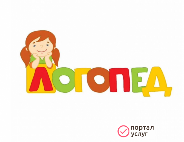 Фото Логопед-дефектолог