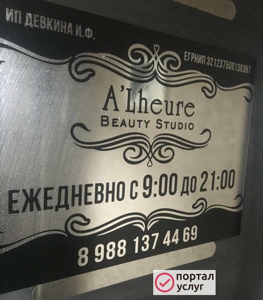 Фото Требуются сотрудники