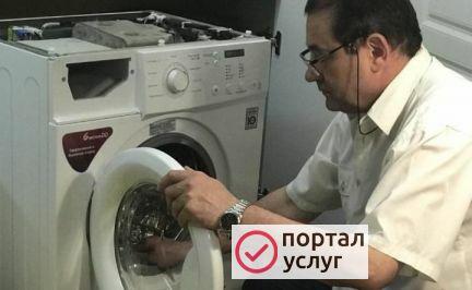 Фото Мастер по ремонту стиральных машин