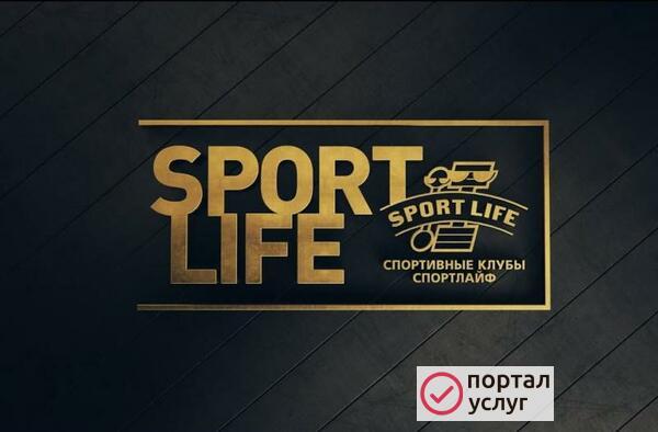 Фото Продам абонемент в SРОRТLIFЕ