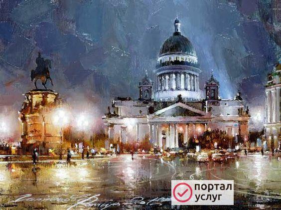 Фото Картина