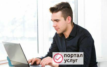 Фото Ремонт компьютеров и ноутбуков, мастер