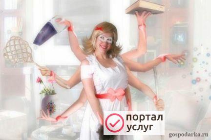 Фото Помощь по дому