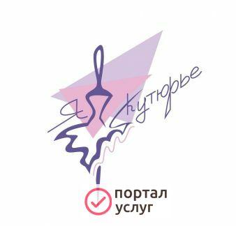 Фото Я кутюрье