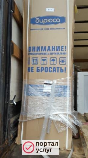 Фото Услуги грузчиков
