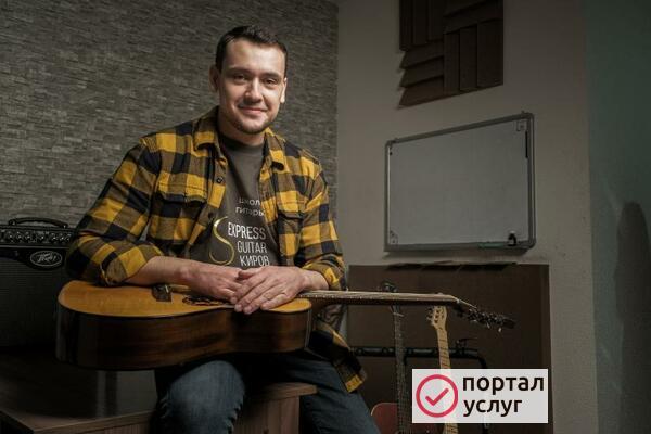 Фото Обучение игре на гитаре за 3 месяца