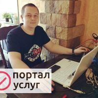 Фото Компьютерный мастер ФИКСИРОВАННЫЕ цены + ГАРАНТИЯ