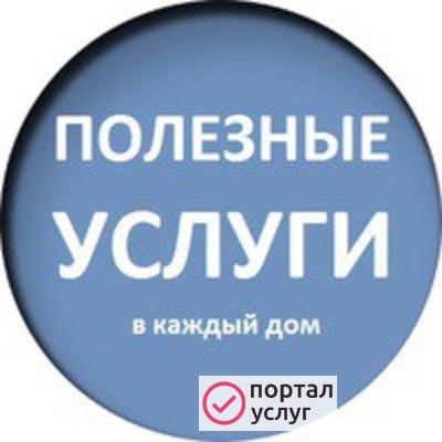 Фото Расчистка участков