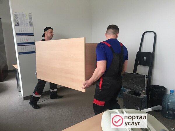 Фото Демонтаж