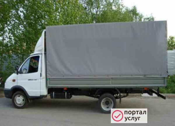 Фото грузоперевозки газель Саратов