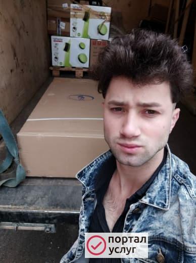 Фото Услуги грузчиков