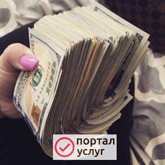 Фото Такси