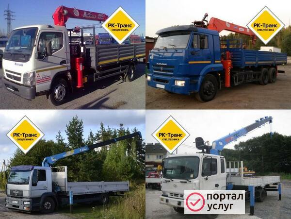 Фото Аренда манипулятора