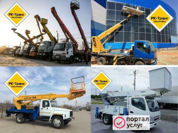Фото Аренда автовышки