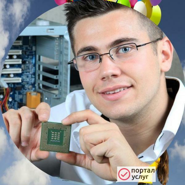 Фото Мастер по ремонту компьютеров