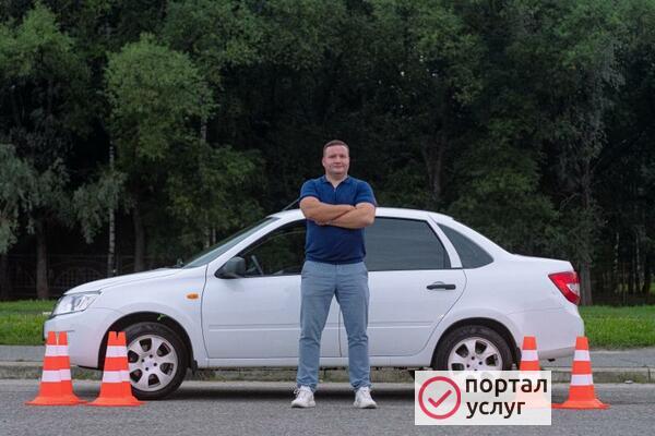 Фото Инструктор по вождению на АВТОМАТЕ (АКПП)