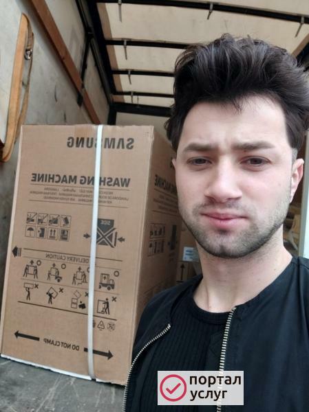 Фото Услуги грузчиков