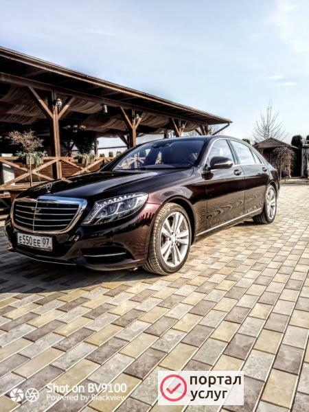 Фото Аренда Mercedes S class w222 с водителем