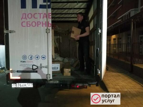 Фото Услуги грузчиков
