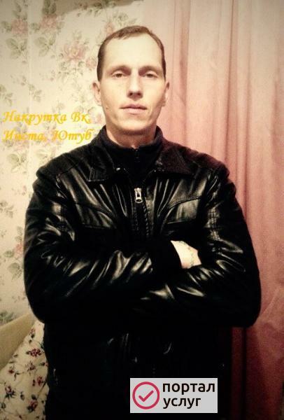 Фото Накрутка Вк, Инста, Ютуб