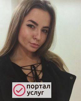 Фото Домработница