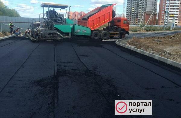 Фото Асфальтирование дворов 