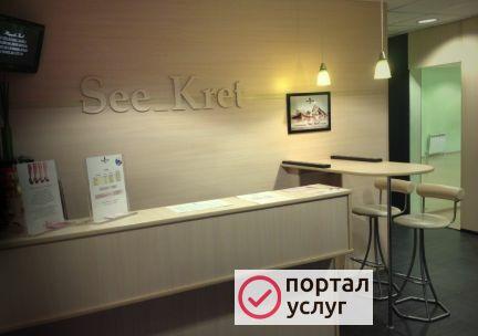 Фото Аренда зала, 100 м² (Центр)
