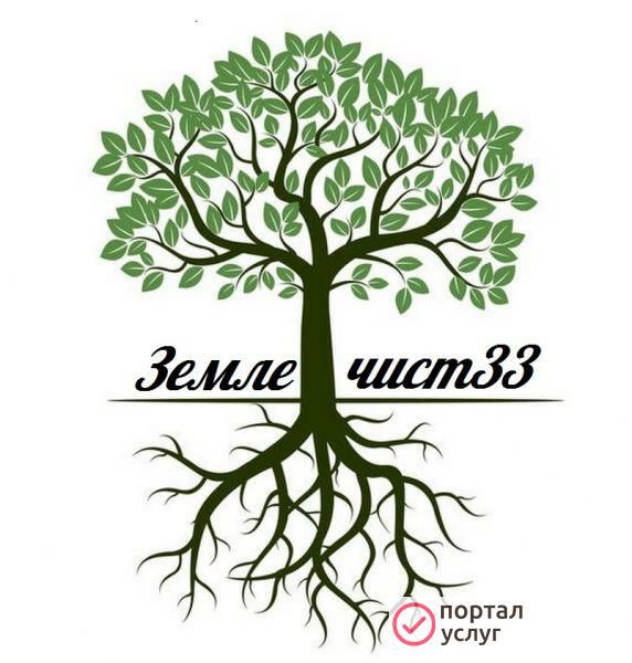 Фото Расчистка снега 