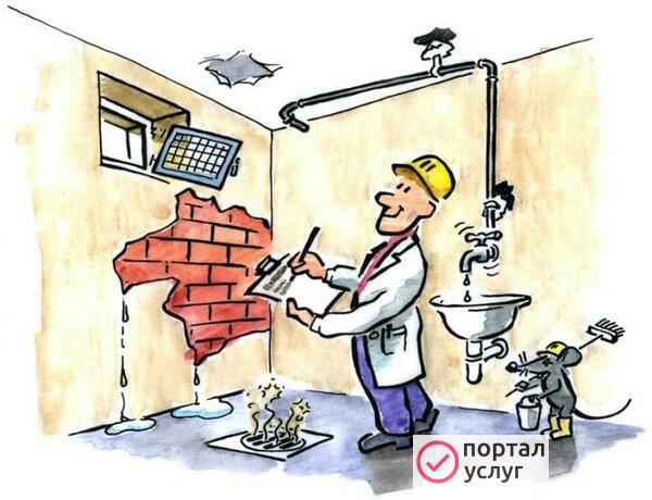 Фото Ремонт