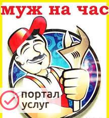 Фото Малярные Работы