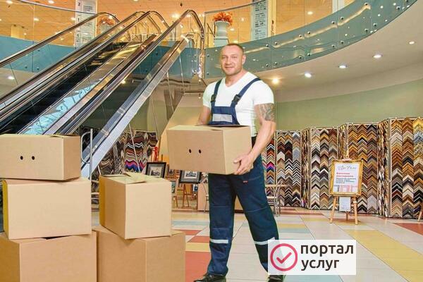 Фото Услуги грузчиков