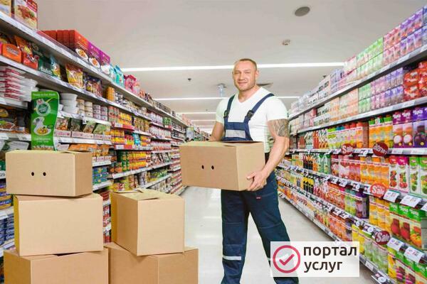 Фото Услуги грузчиков