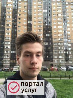 Фото Курьер