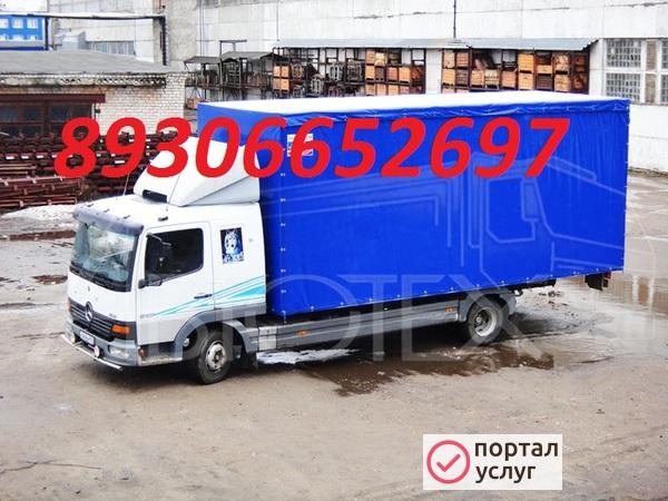 Фото Ман Изготовление ЕВРОПЛАТФОРМЫ 