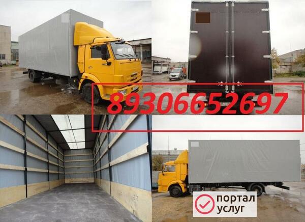 Фото Камаз 4308,Маз Зубренок Европлатформа