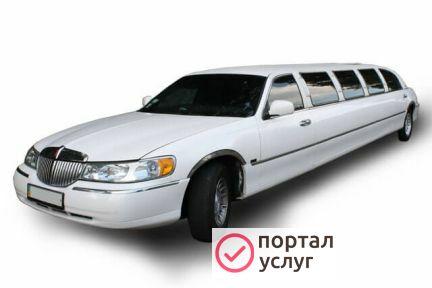 Фото Прокат лимузина