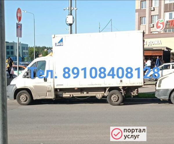 Фото Грузчики недорогл